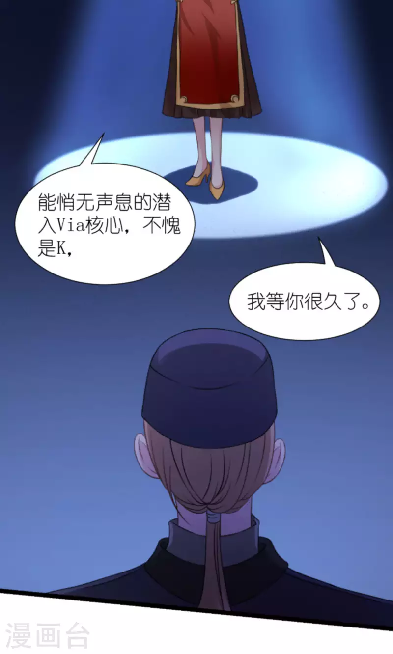 第177话 潜入(1/2)-第177话