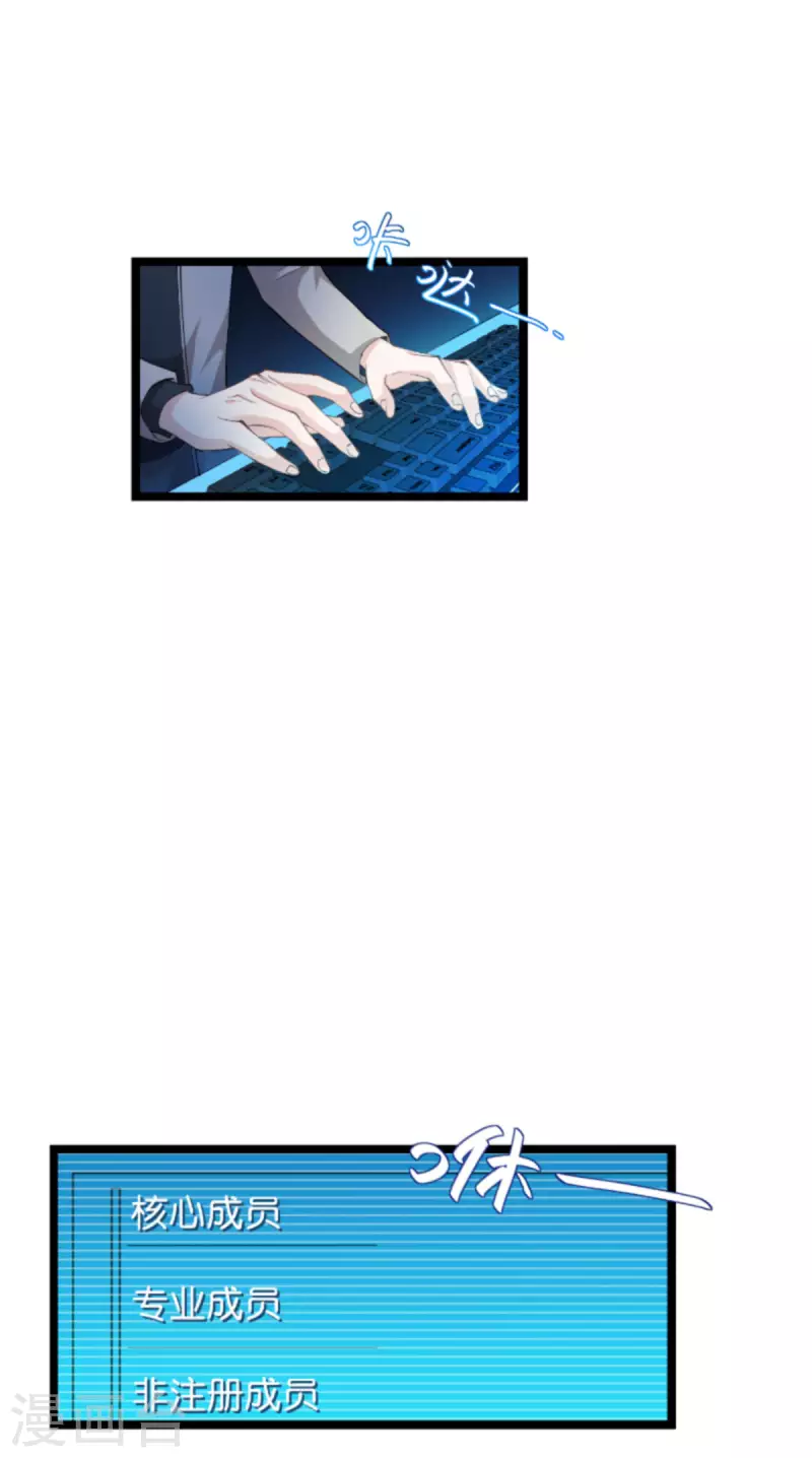 第177话 潜入(1/2)-第177话