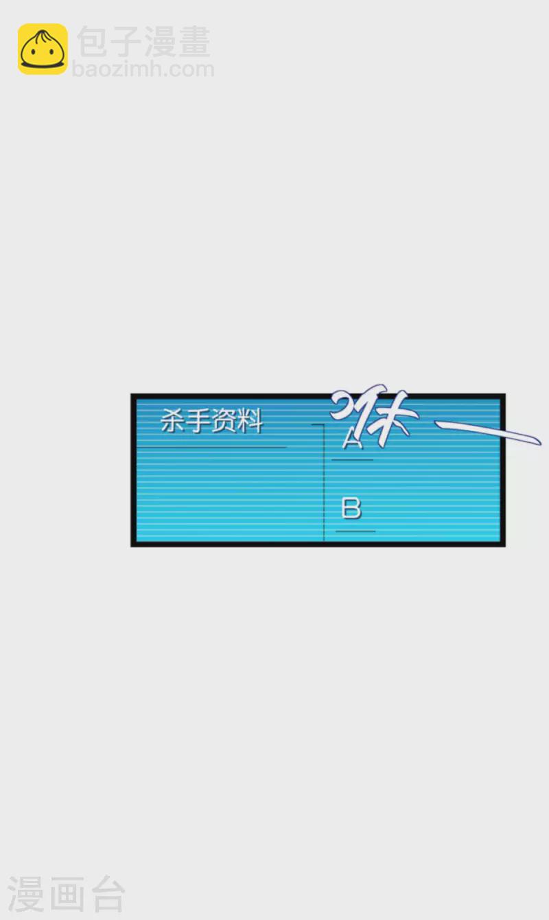 第177话 潜入(1/2)-第177话