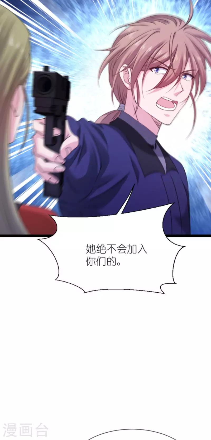 第179话 上钩了(1/2)-第179话