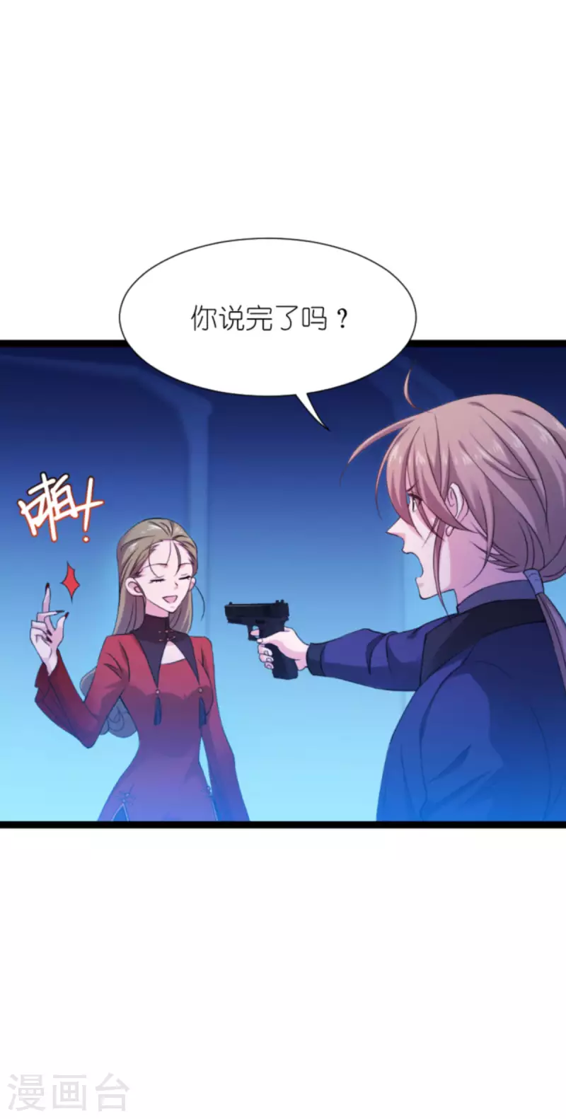 第179话 上钩了(1/2)-第179话
