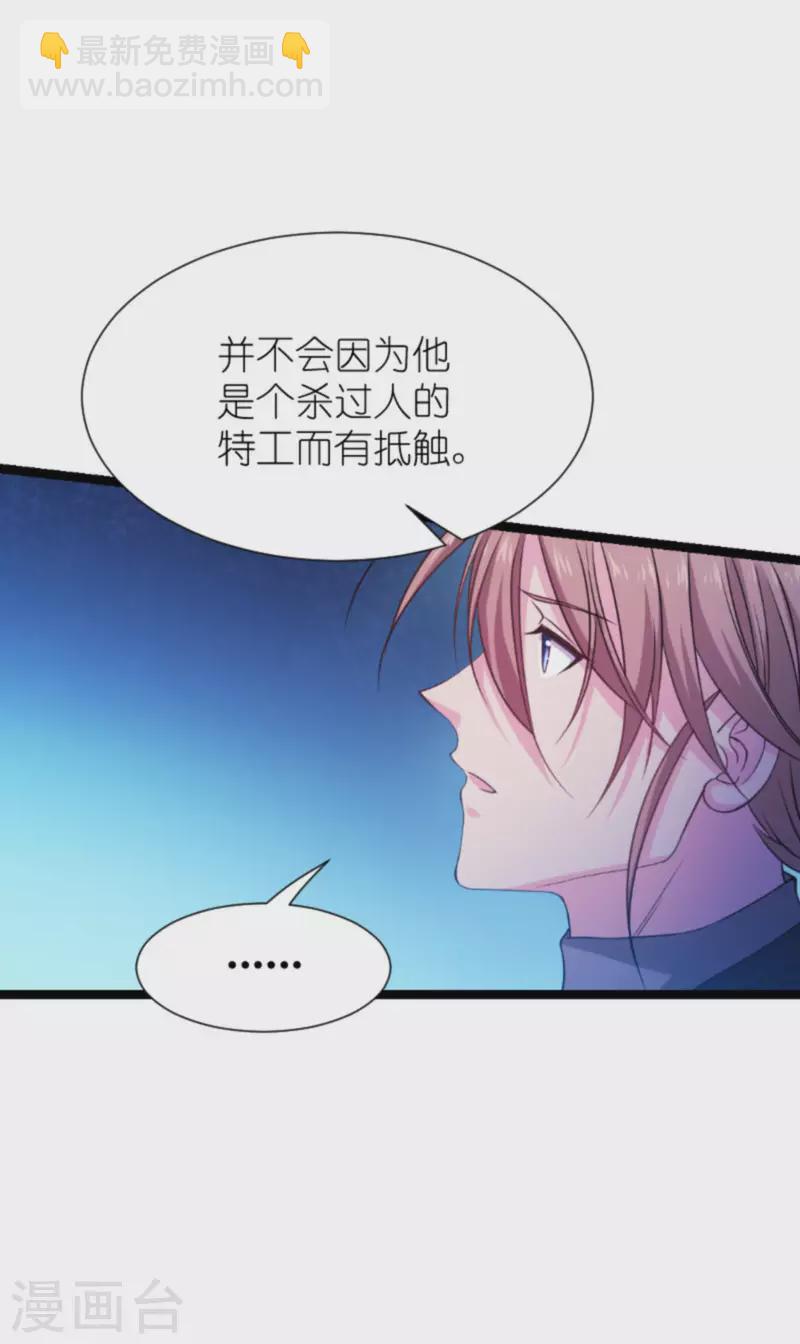 第179话 上钩了(1/2)-第179话