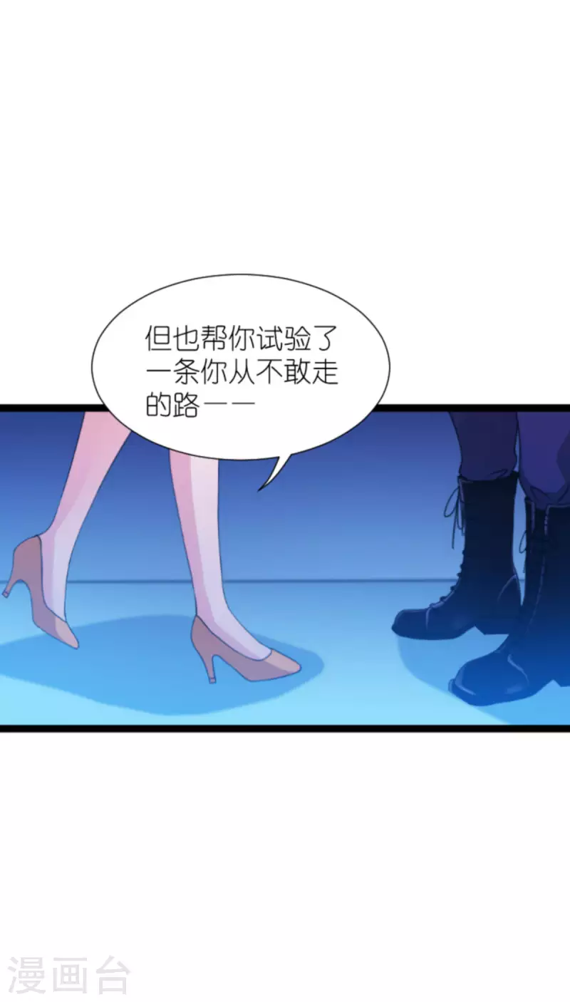第179话 上钩了(1/2)-第179话