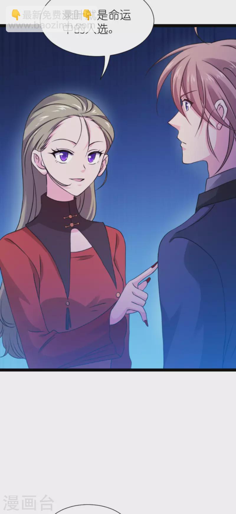 第179话 上钩了(1/2)-第179话