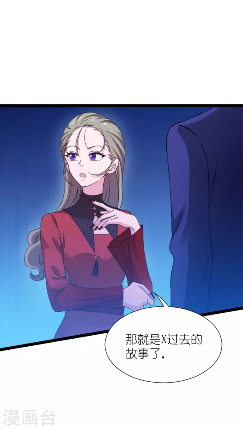 第179话 上钩了(1/2)-第179话