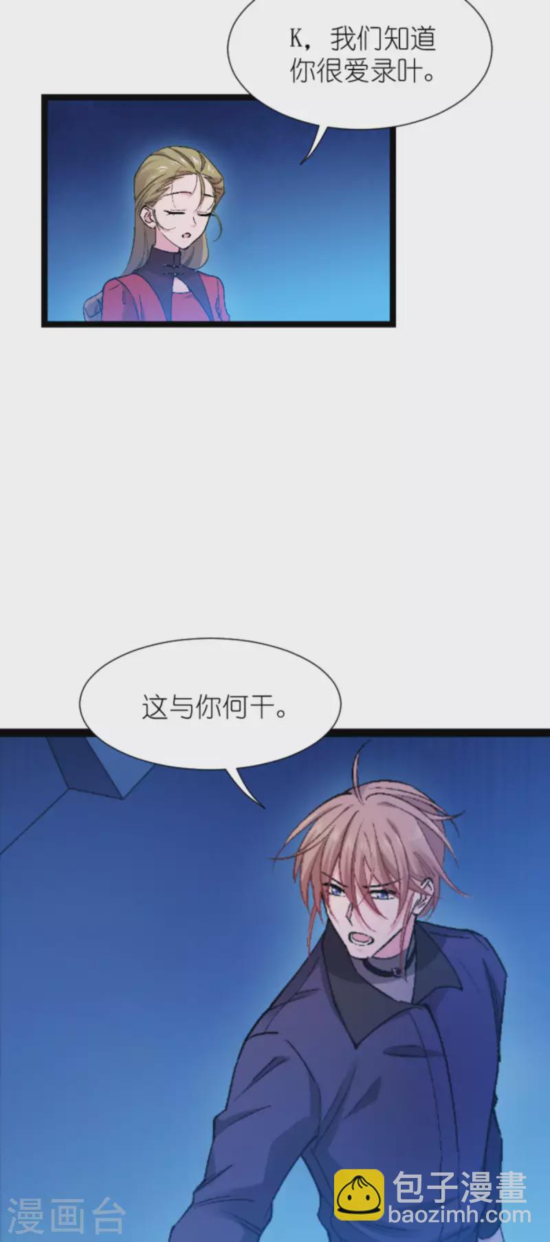 第179话 上钩了(1/2)-第179话