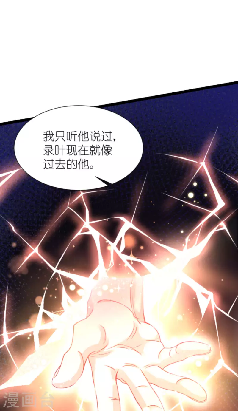 第179话 上钩了(1/2)-第179话