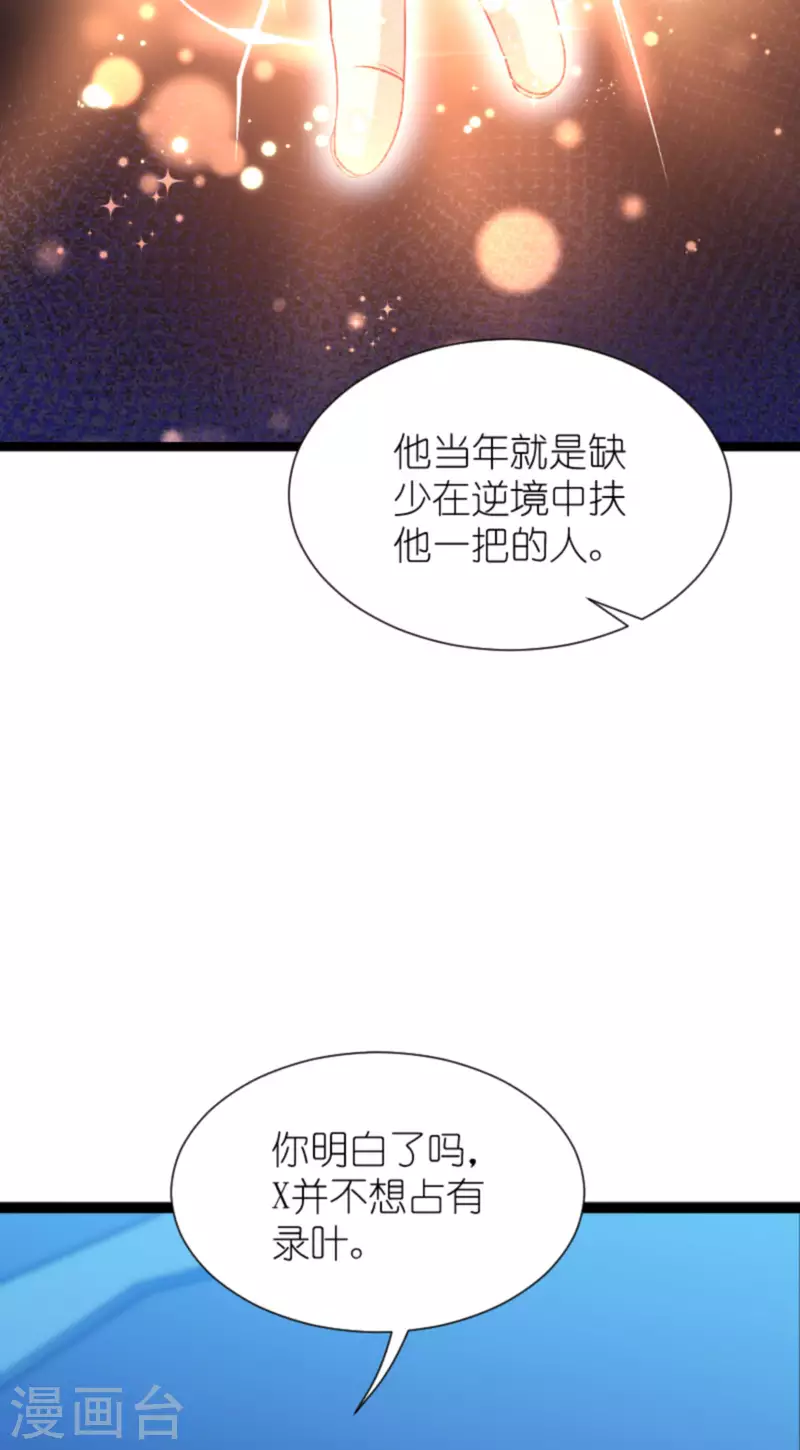 第179话 上钩了(1/2)-第179话