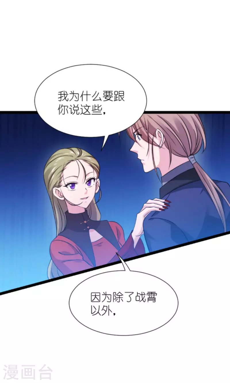 第179话 上钩了(1/2)-第179话