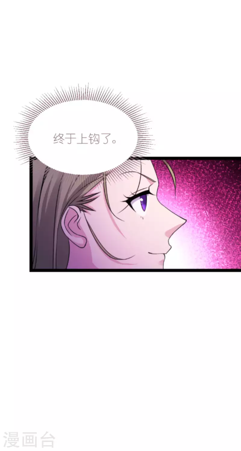 第179话 上钩了(1/2)-第179话