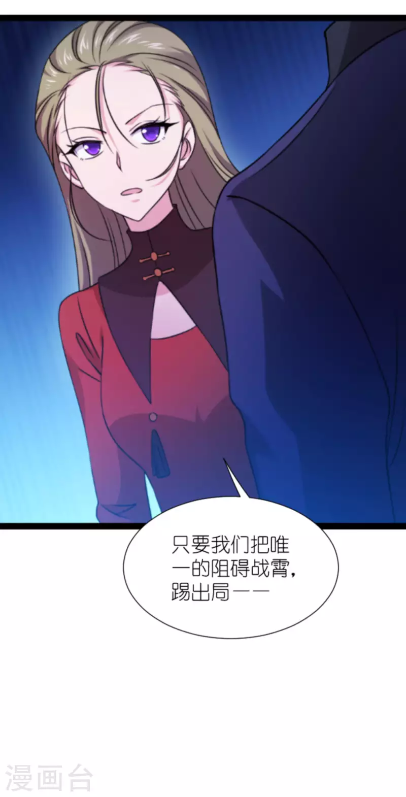 第179话 上钩了(1/2)-第179话