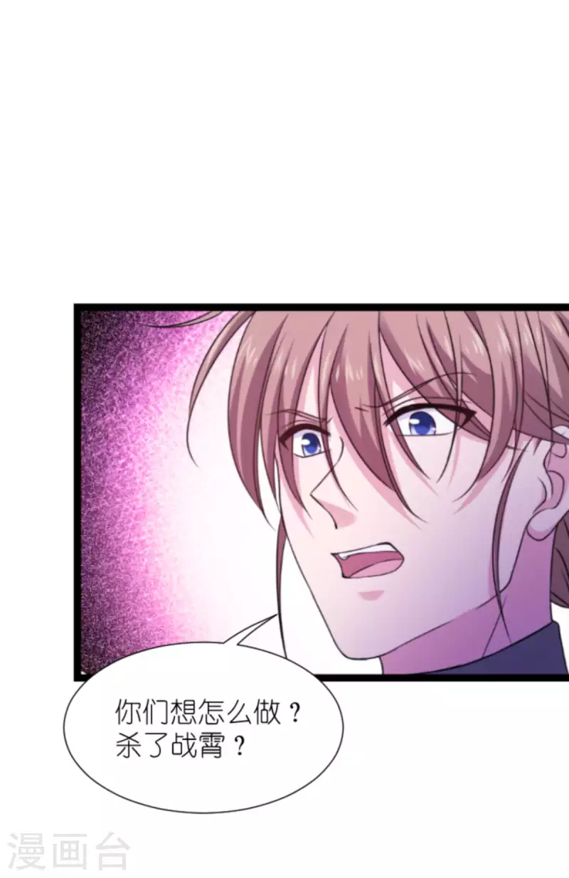 第179话 上钩了(1/2)-第179话