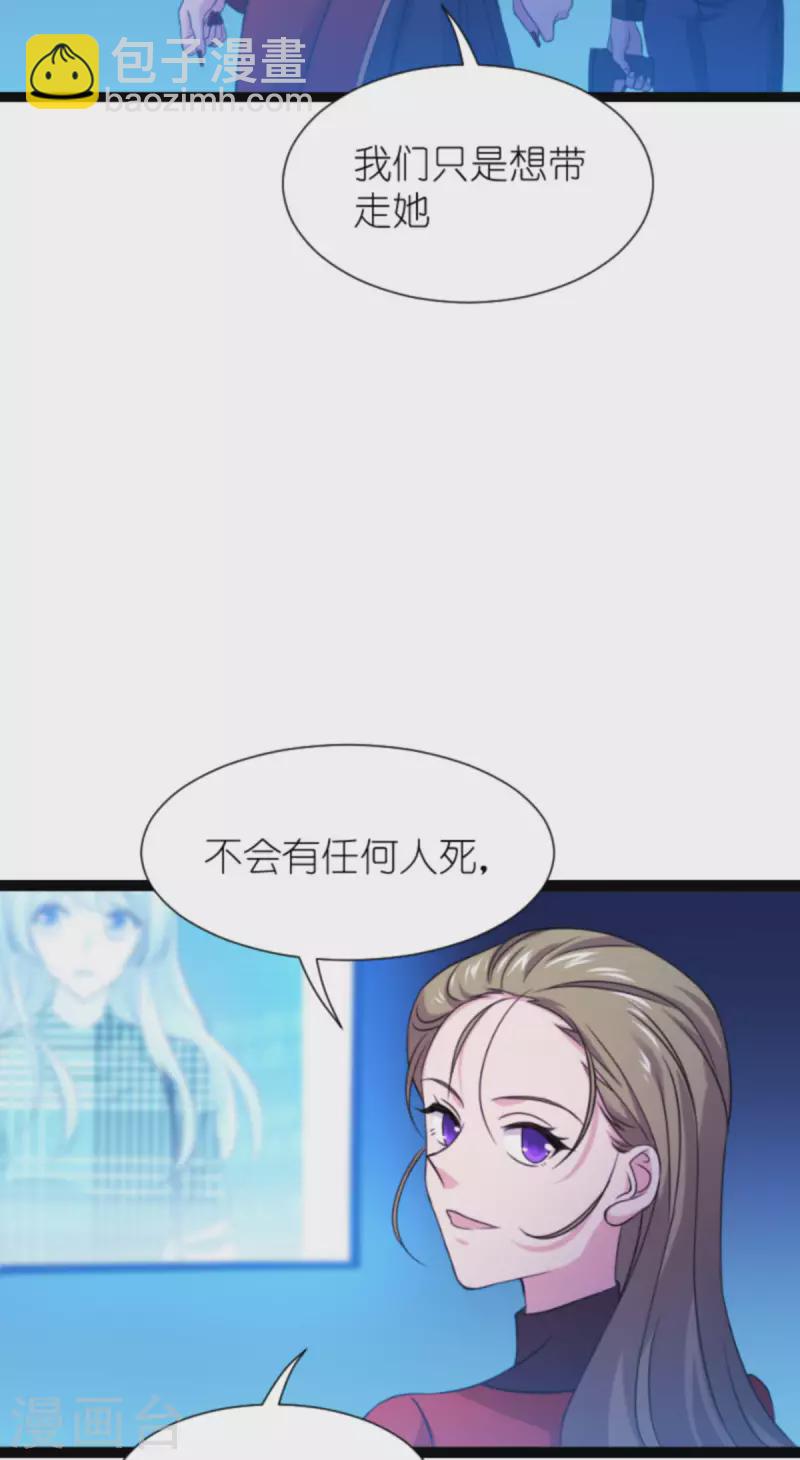 第179话 上钩了(1/2)-第179话