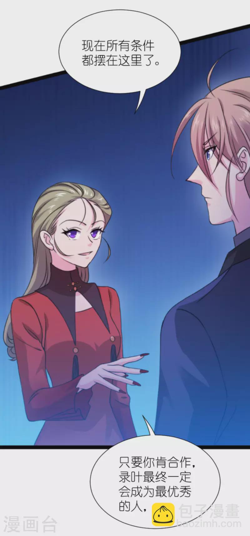 第179话 上钩了(1/2)-第179话