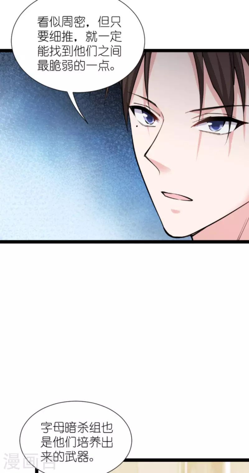 第181话 各自的努力(1/2)-第181话