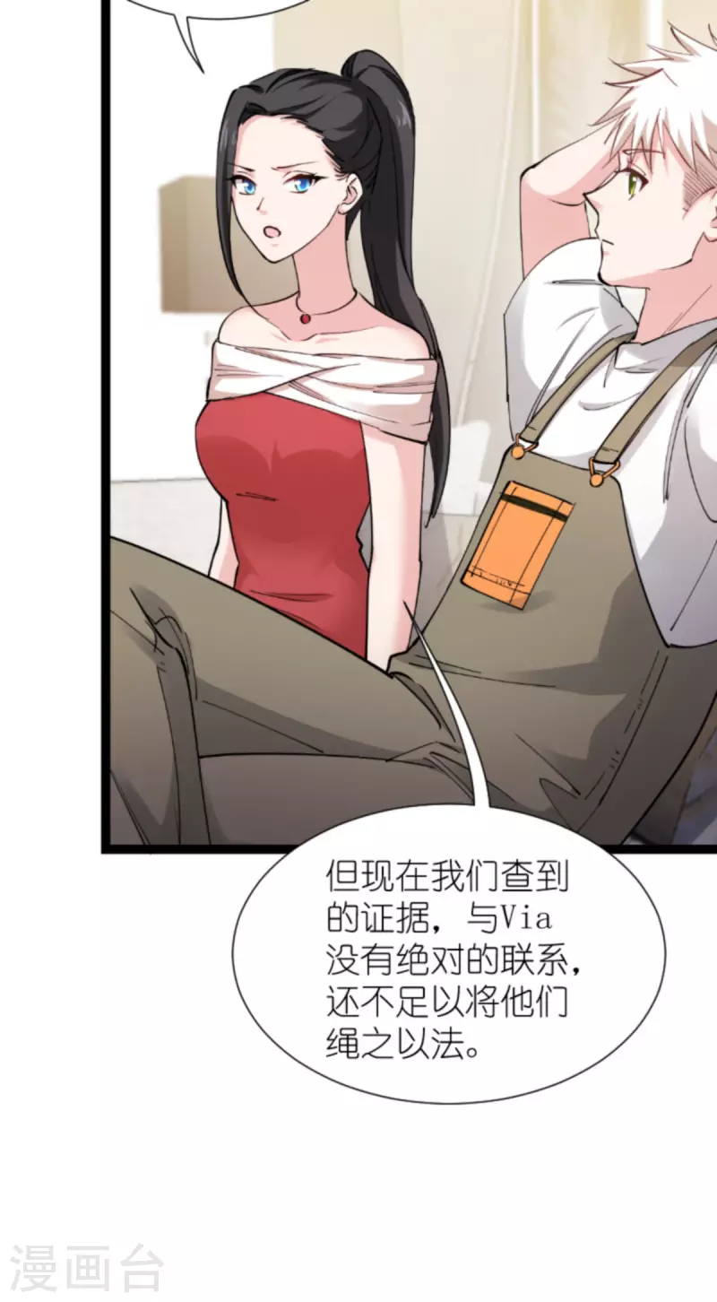 第181话 各自的努力(1/2)-第181话