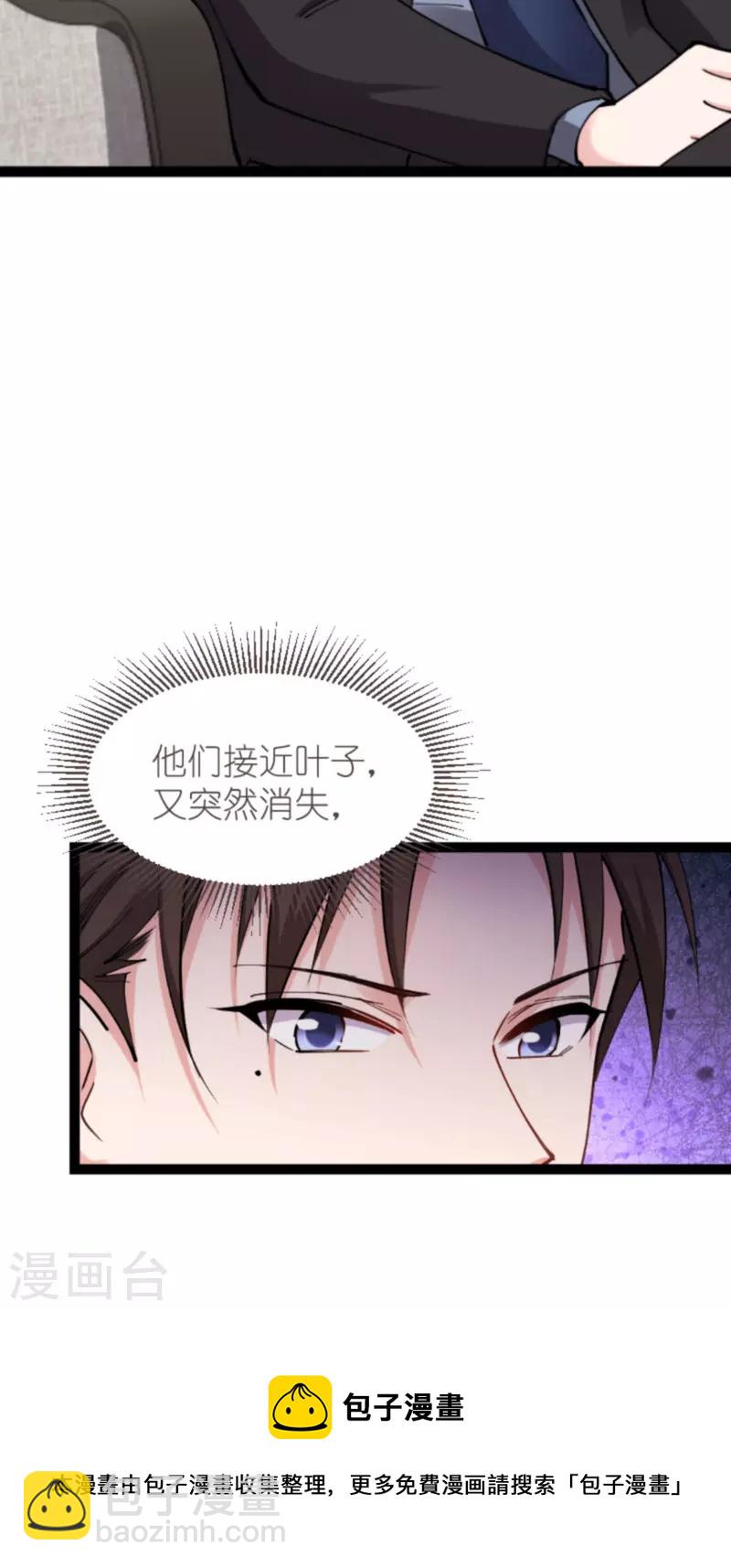 第181话 各自的努力(1/2)-第181话