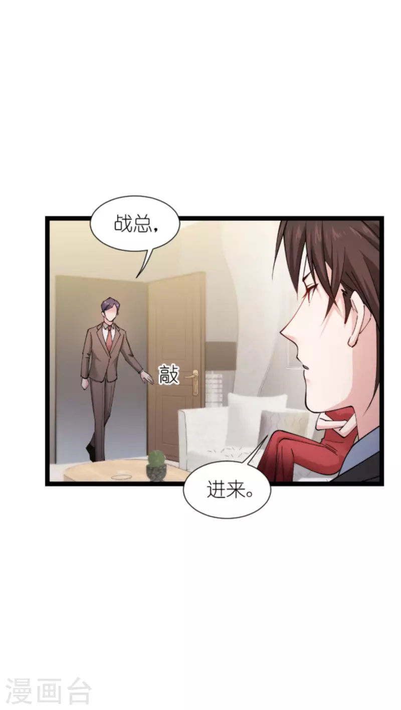 第181话 各自的努力(1/2)-第181话