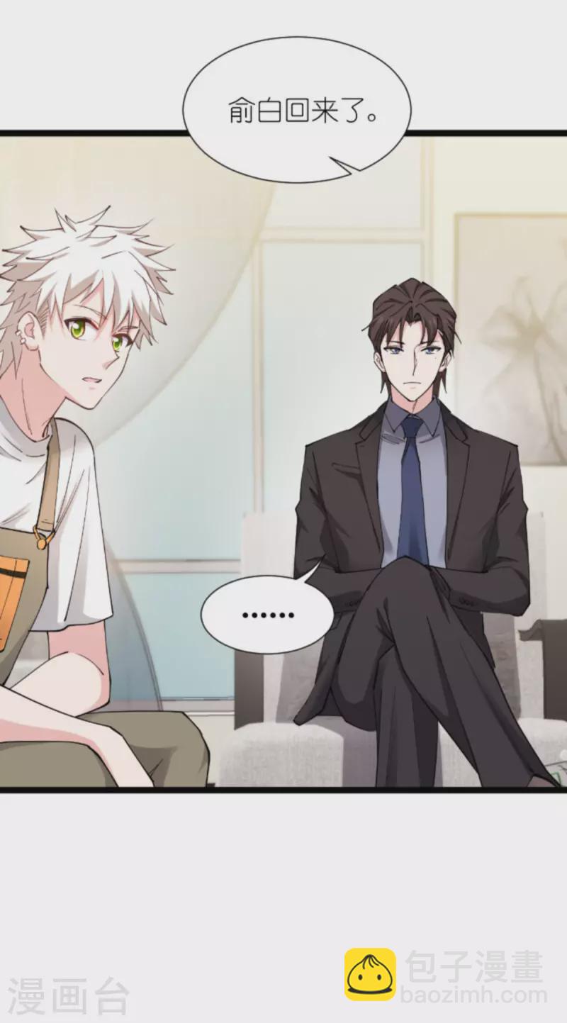 第181话 各自的努力(1/2)-第181话