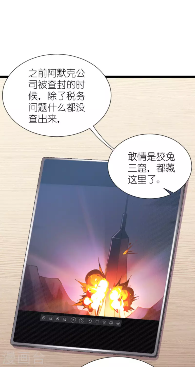 第181话 各自的努力(1/2)-第181话