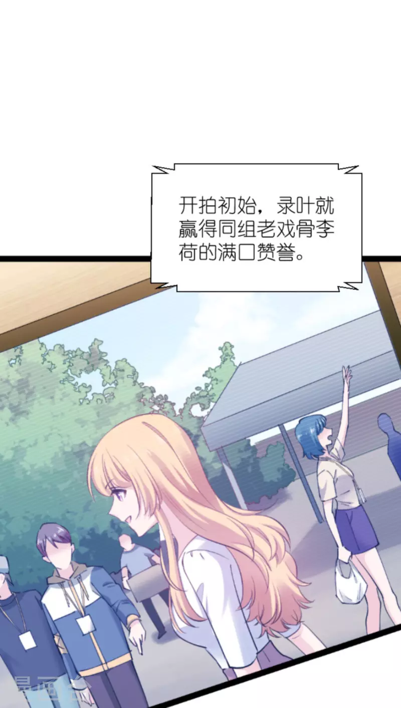 第181话 各自的努力(1/2)-第181话