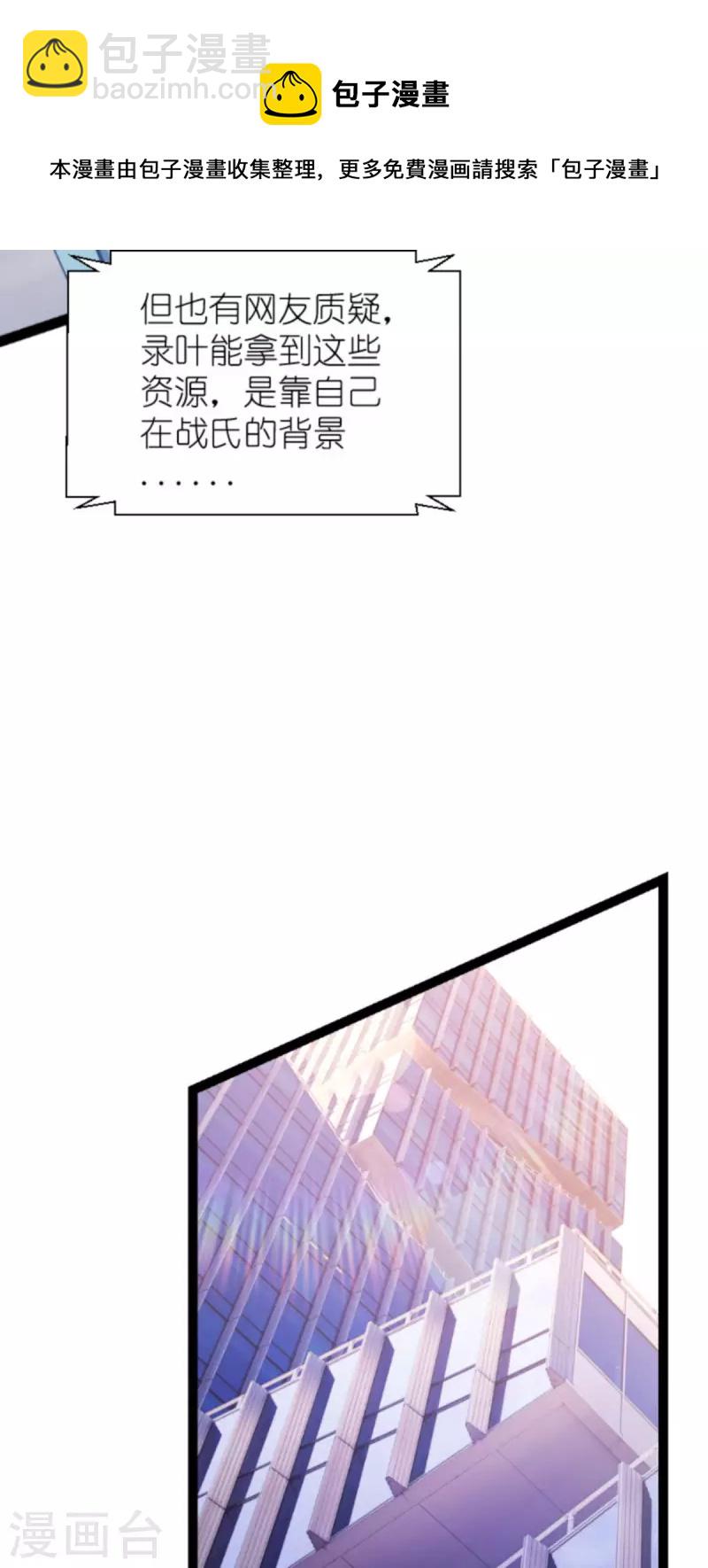 第181话 各自的努力(1/2)-第181话