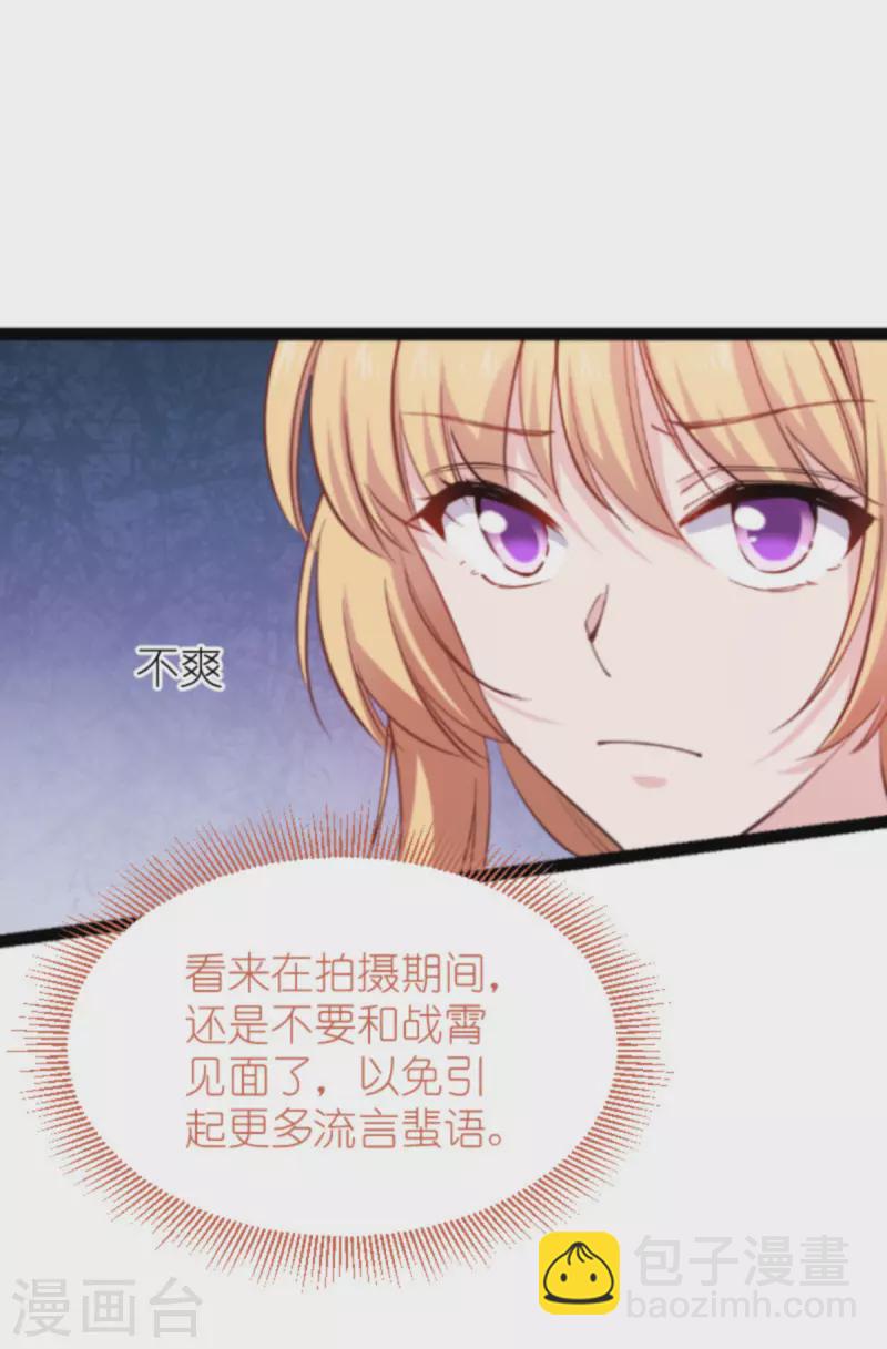 第181话 各自的努力(1/2)-第181话
