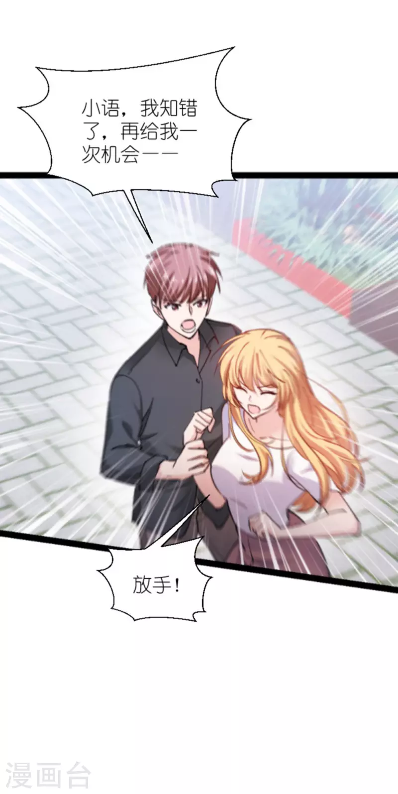 第181话 各自的努力(1/2)-第181话