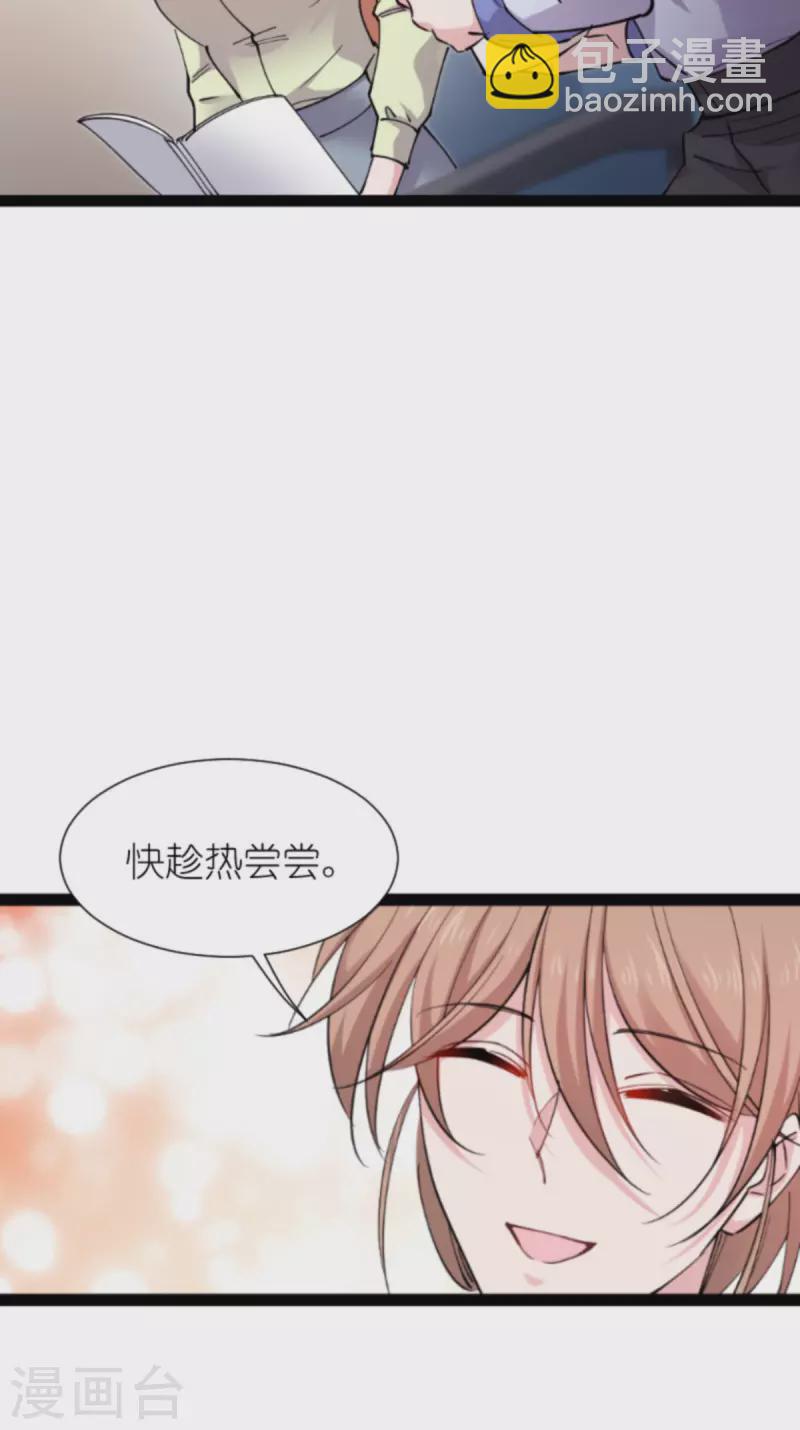 第181话 各自的努力(1/2)-第181话