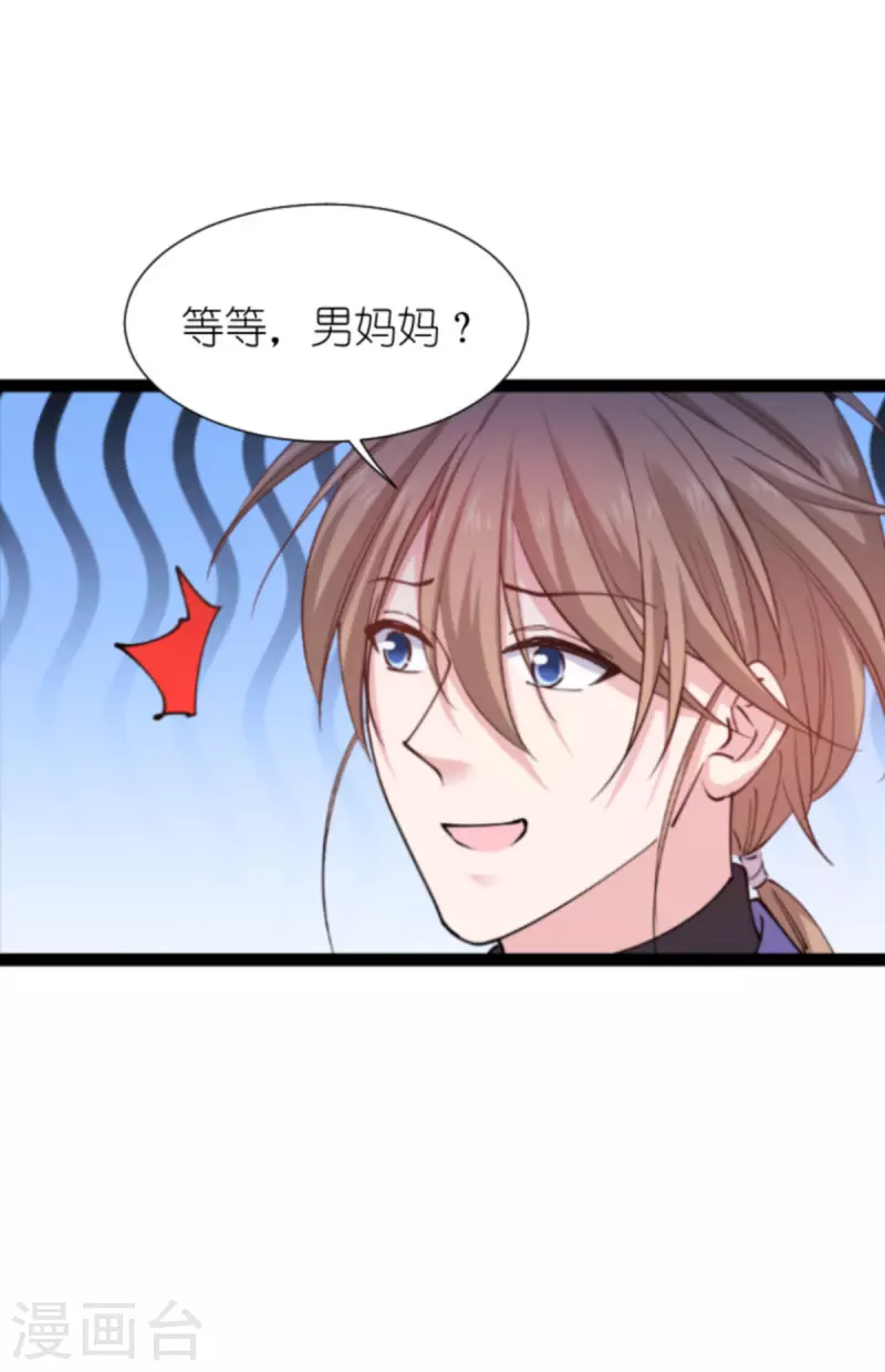 第181话 各自的努力(1/2)-第181话
