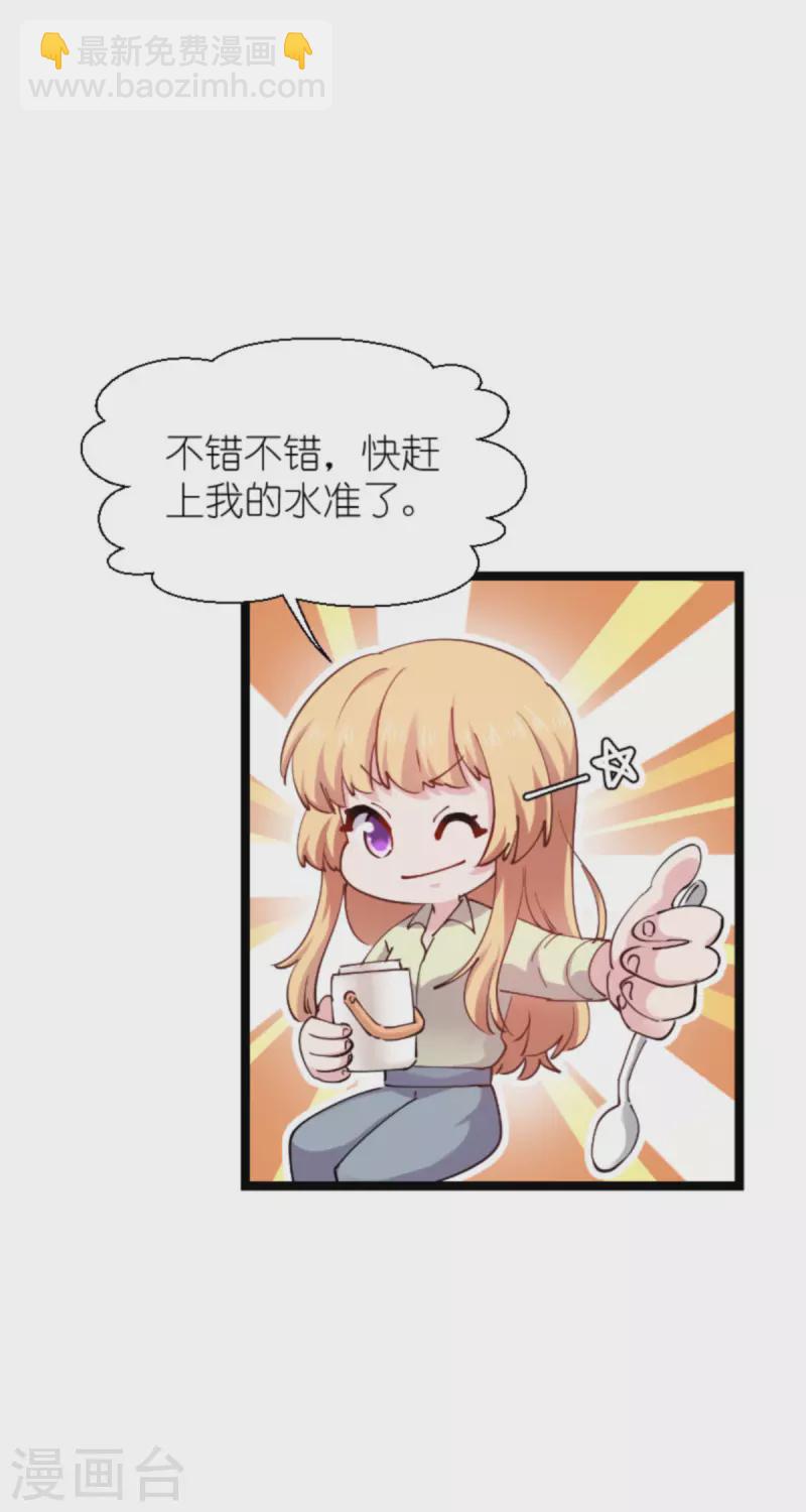 第181话 各自的努力(1/2)-第181话