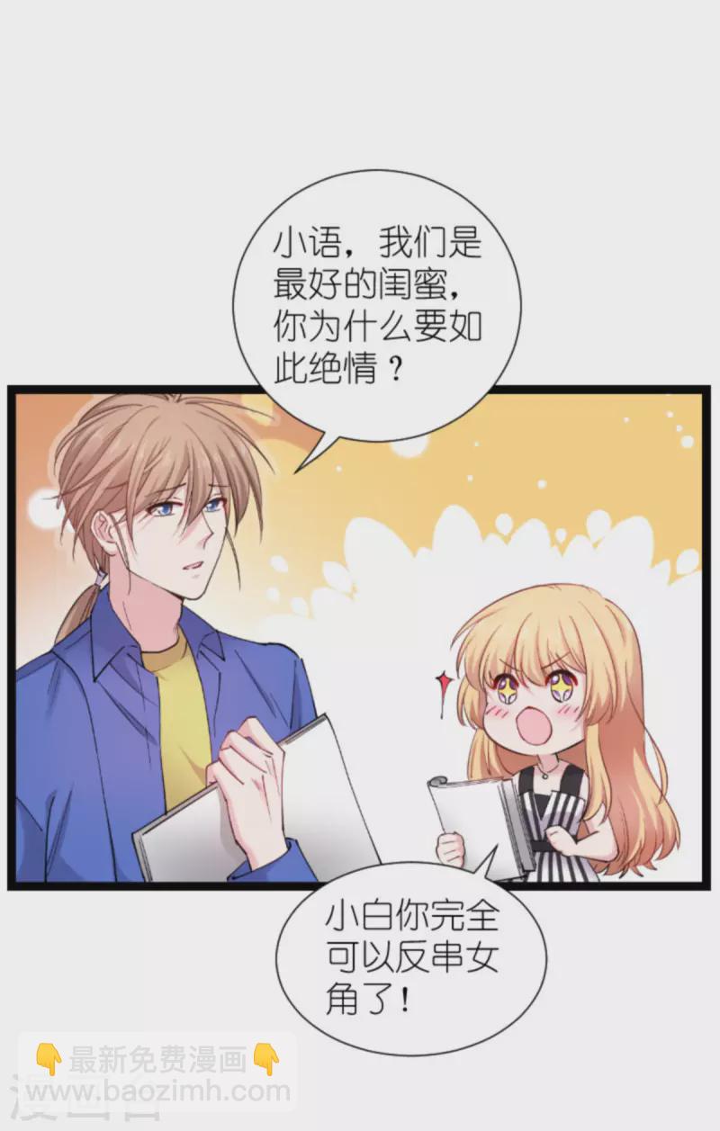 第181话 各自的努力(1/2)-第181话