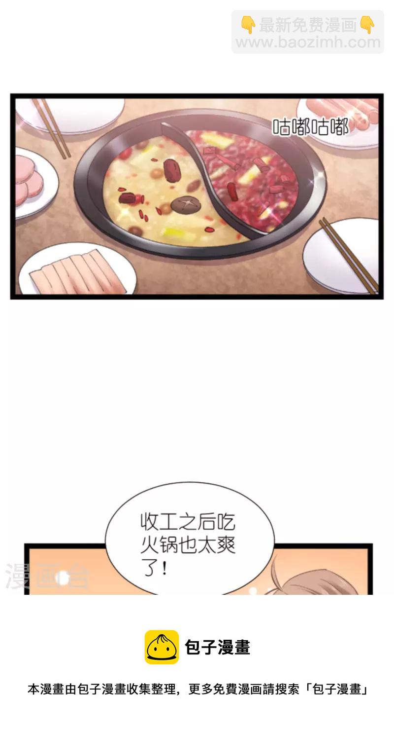 第181话 各自的努力(1/2)-第181话