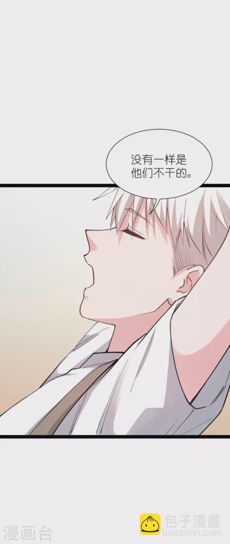 第181话 各自的努力(1/2)-第181话