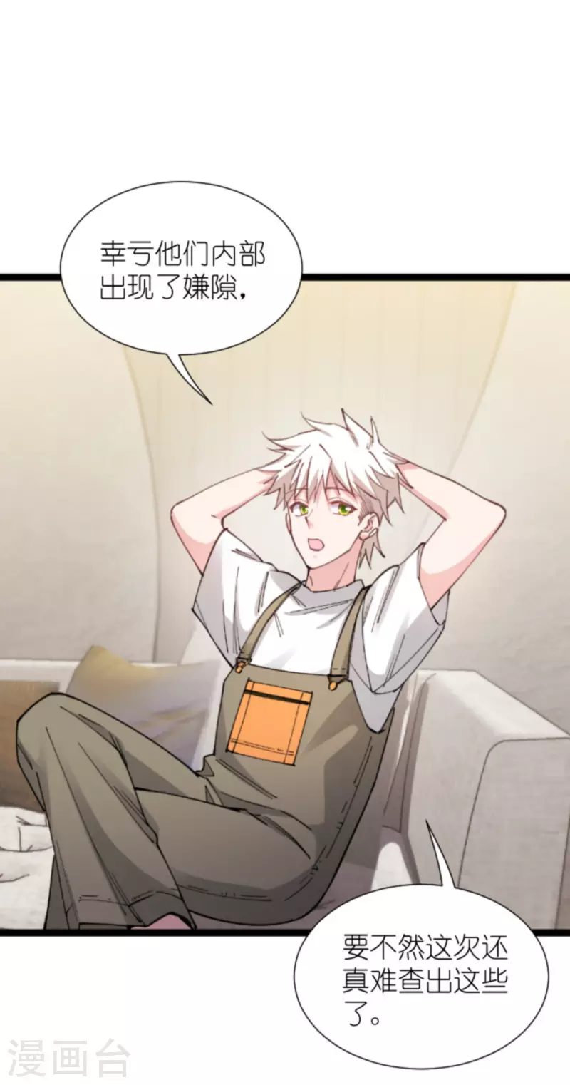 第181话 各自的努力(1/2)-第181话