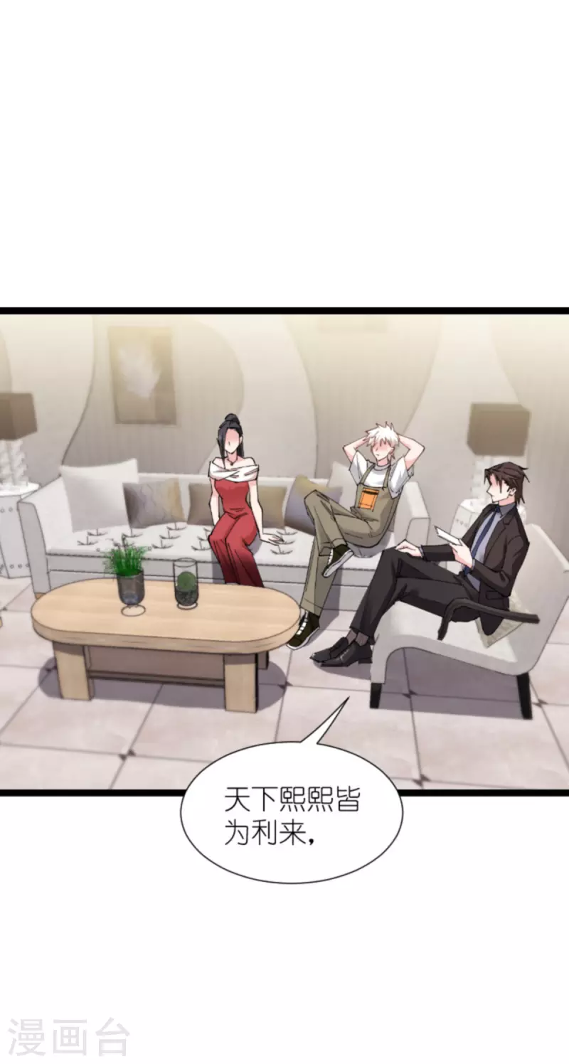 第181话 各自的努力(1/2)-第181话