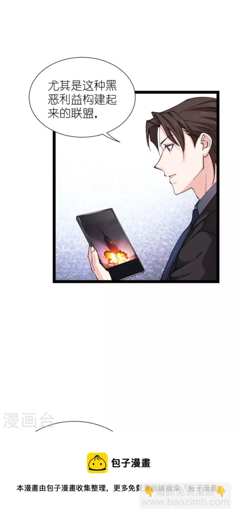 第181话 各自的努力(1/2)-第181话