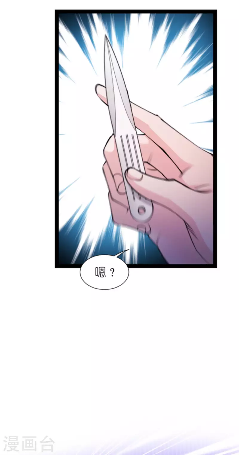 第183话 血债血偿(1/2)-第183话