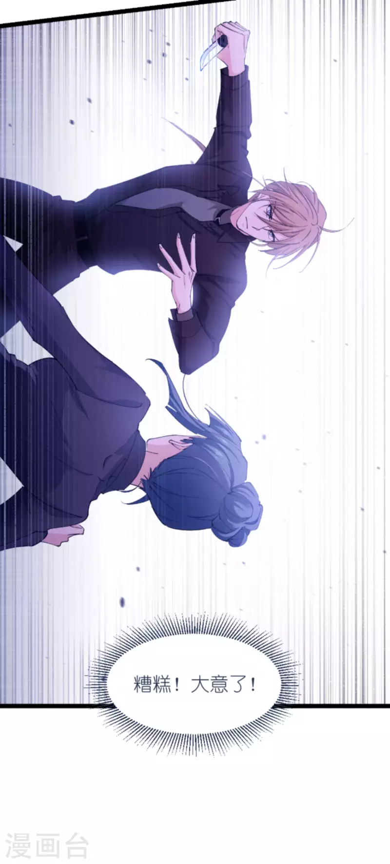 第183话 血债血偿(1/2)-第183话