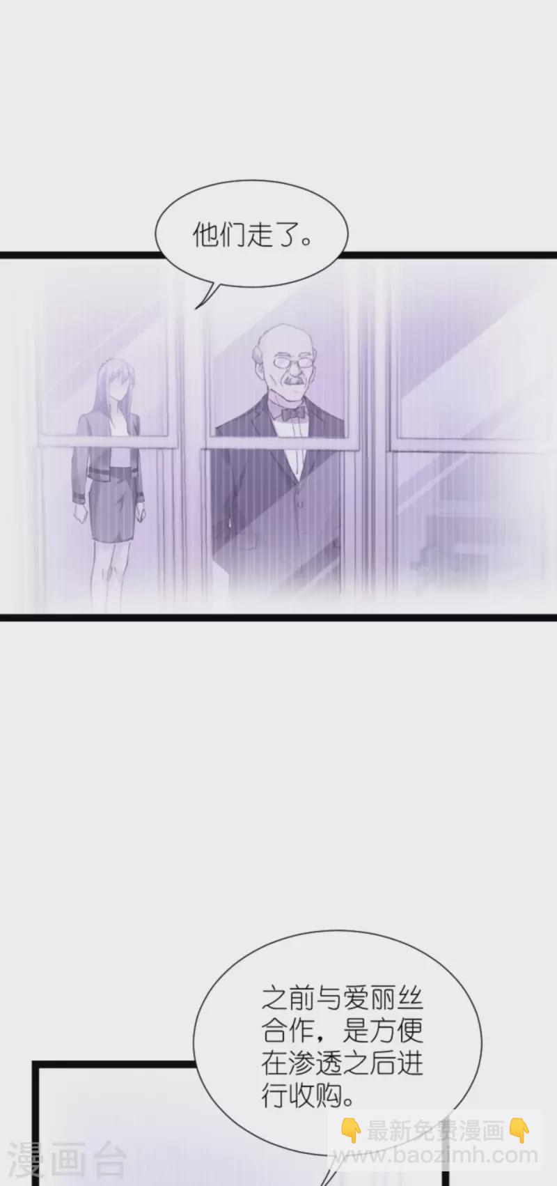 第183话 血债血偿(1/2)-第183话