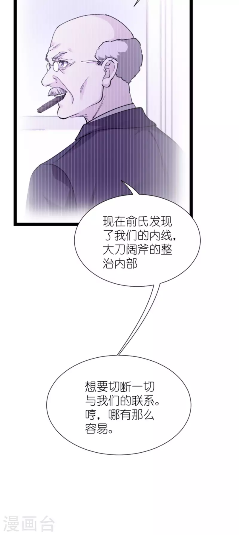 第183话 血债血偿(1/2)-第183话
