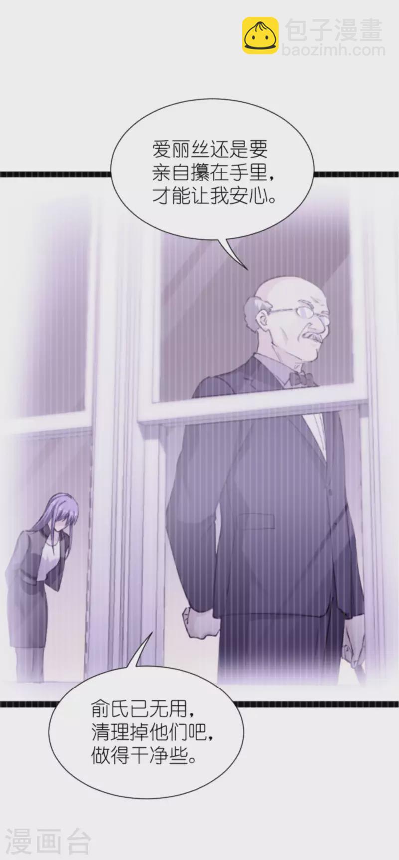 第183话 血债血偿(1/2)-第183话