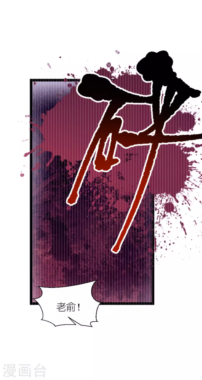 第183话 血债血偿(1/2)-第183话