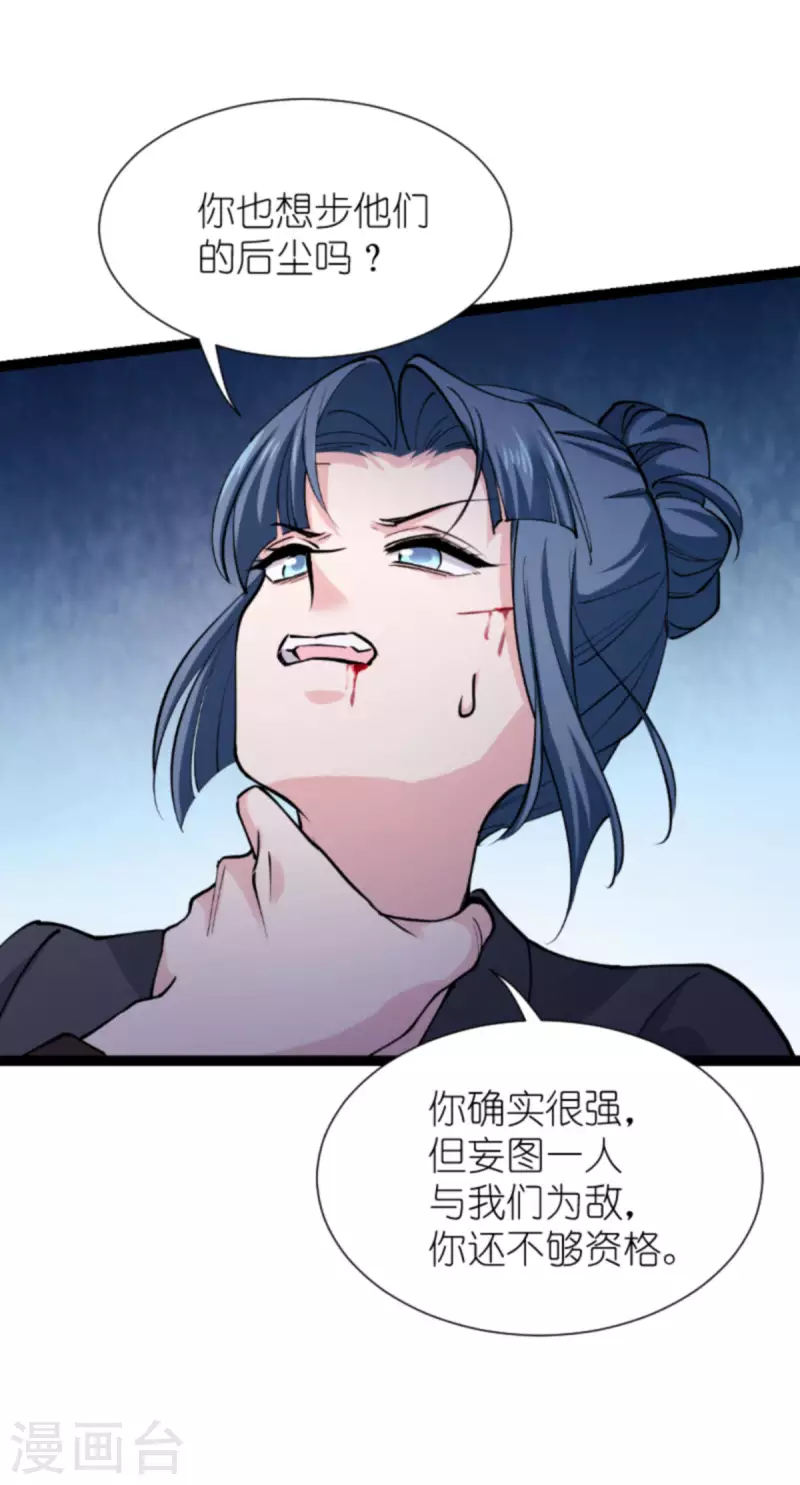 第183话 血债血偿(1/2)-第183话