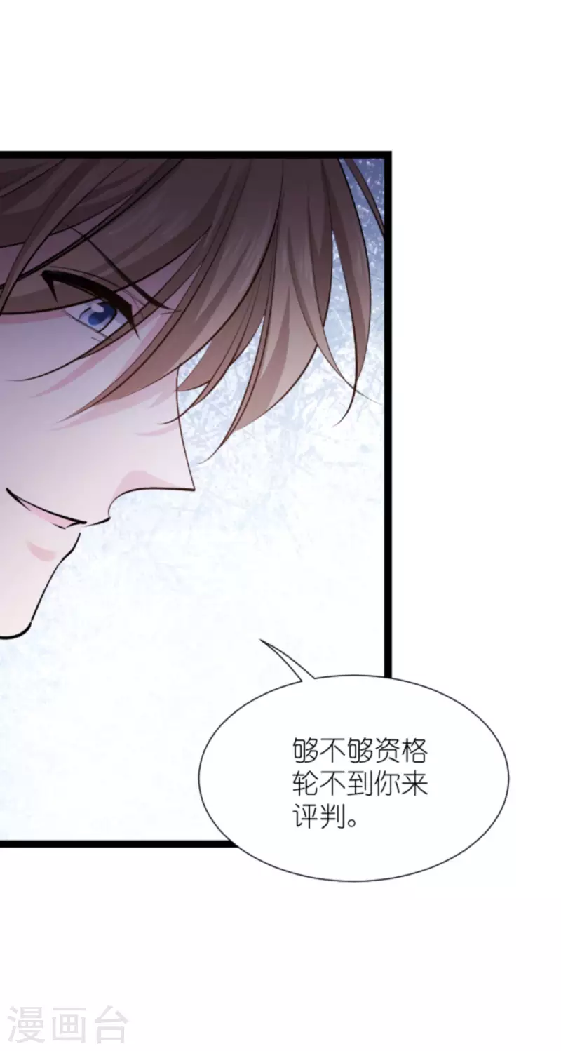 第183话 血债血偿(1/2)-第183话
