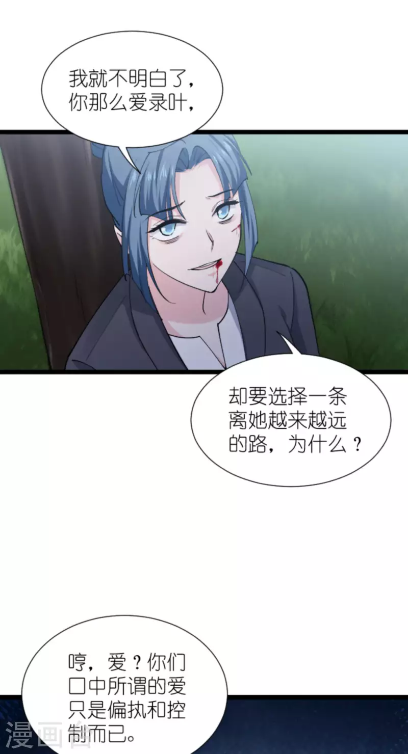 第183话 血债血偿(1/2)-第183话