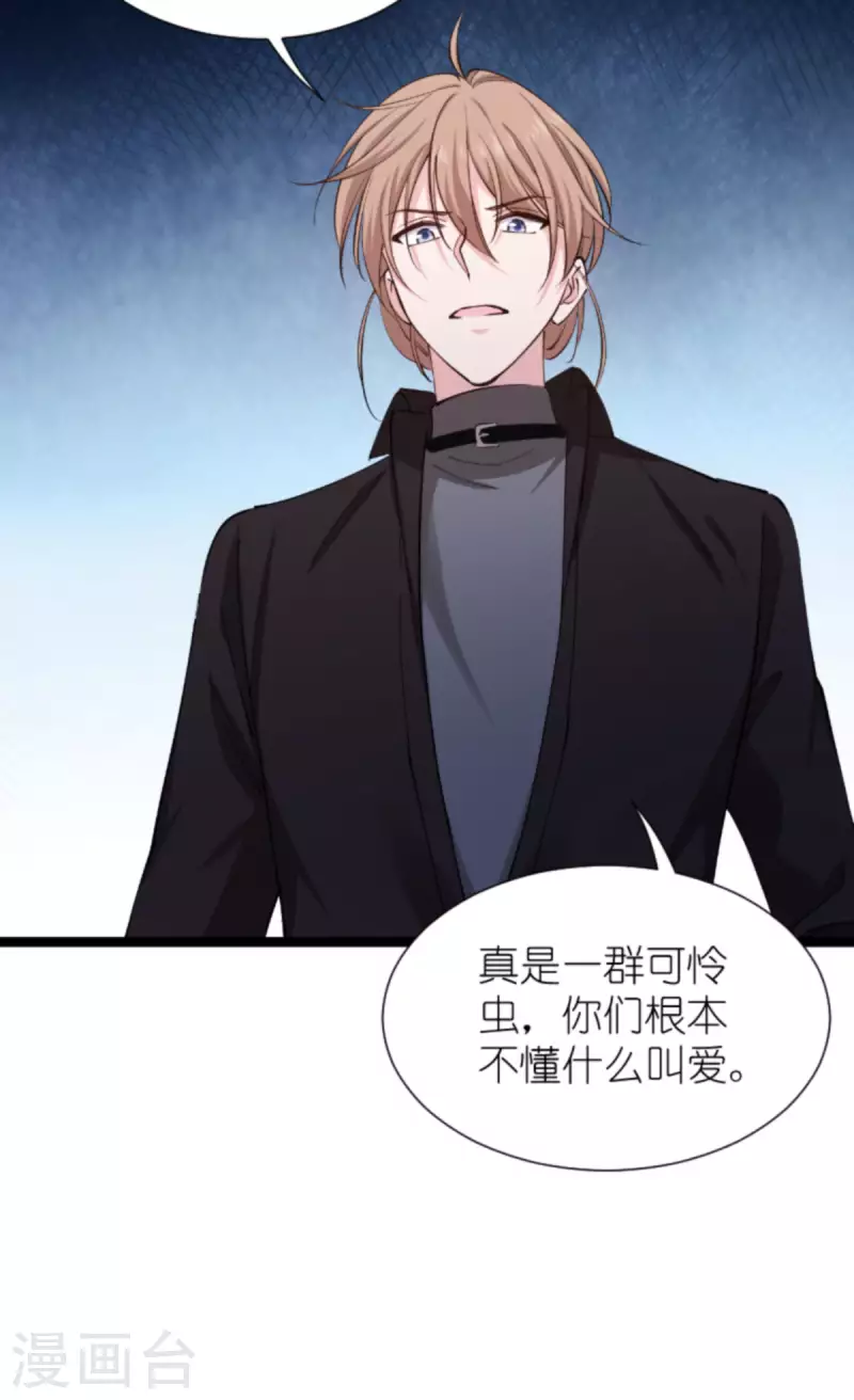 第183话 血债血偿(1/2)-第183话
