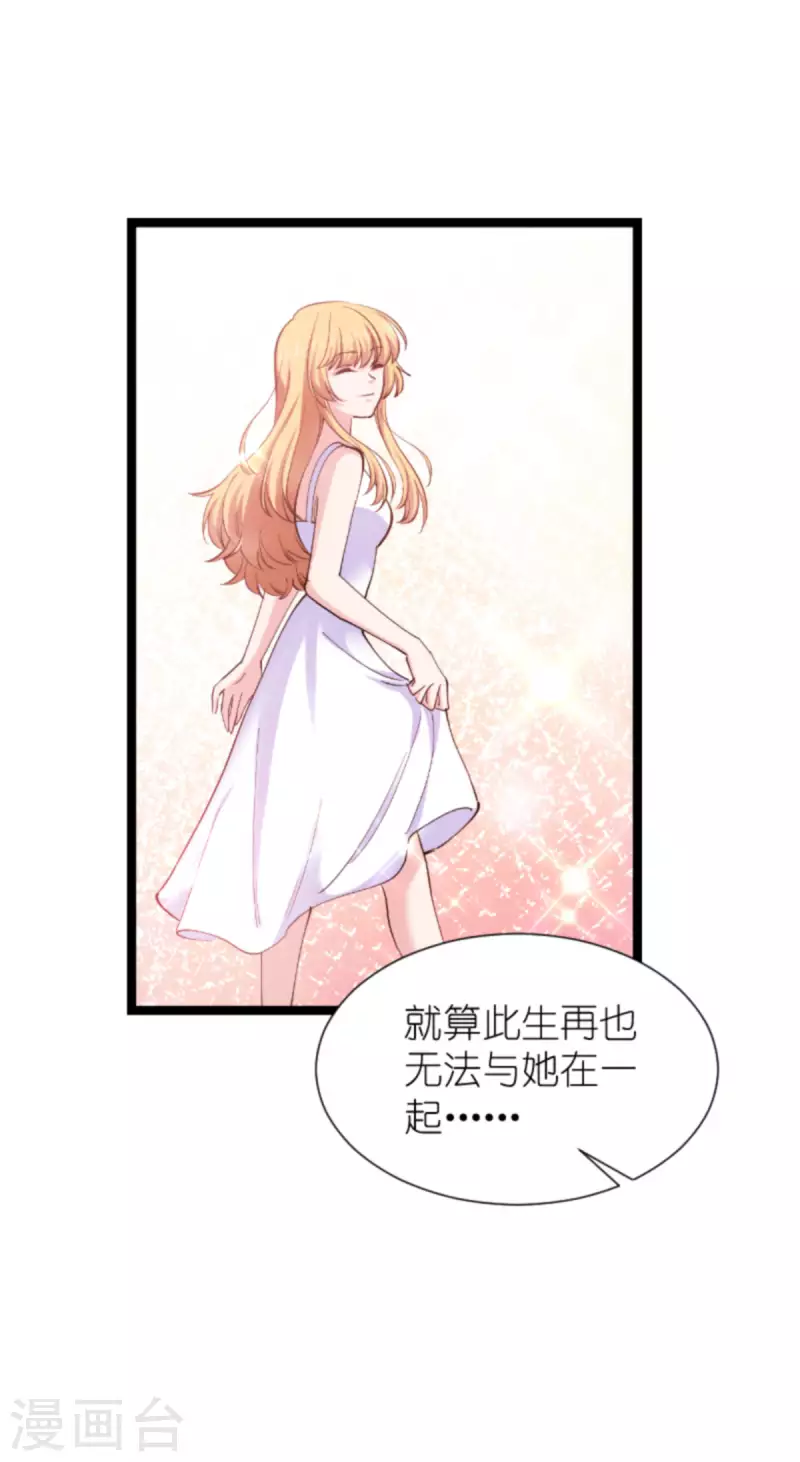 第183话 血债血偿(1/2)-第183话