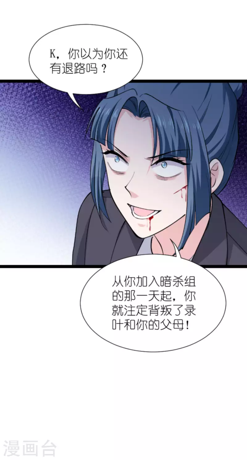 第183话 血债血偿(1/2)-第183话