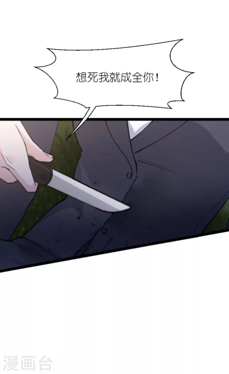 第183话 血债血偿(1/2)-第183话